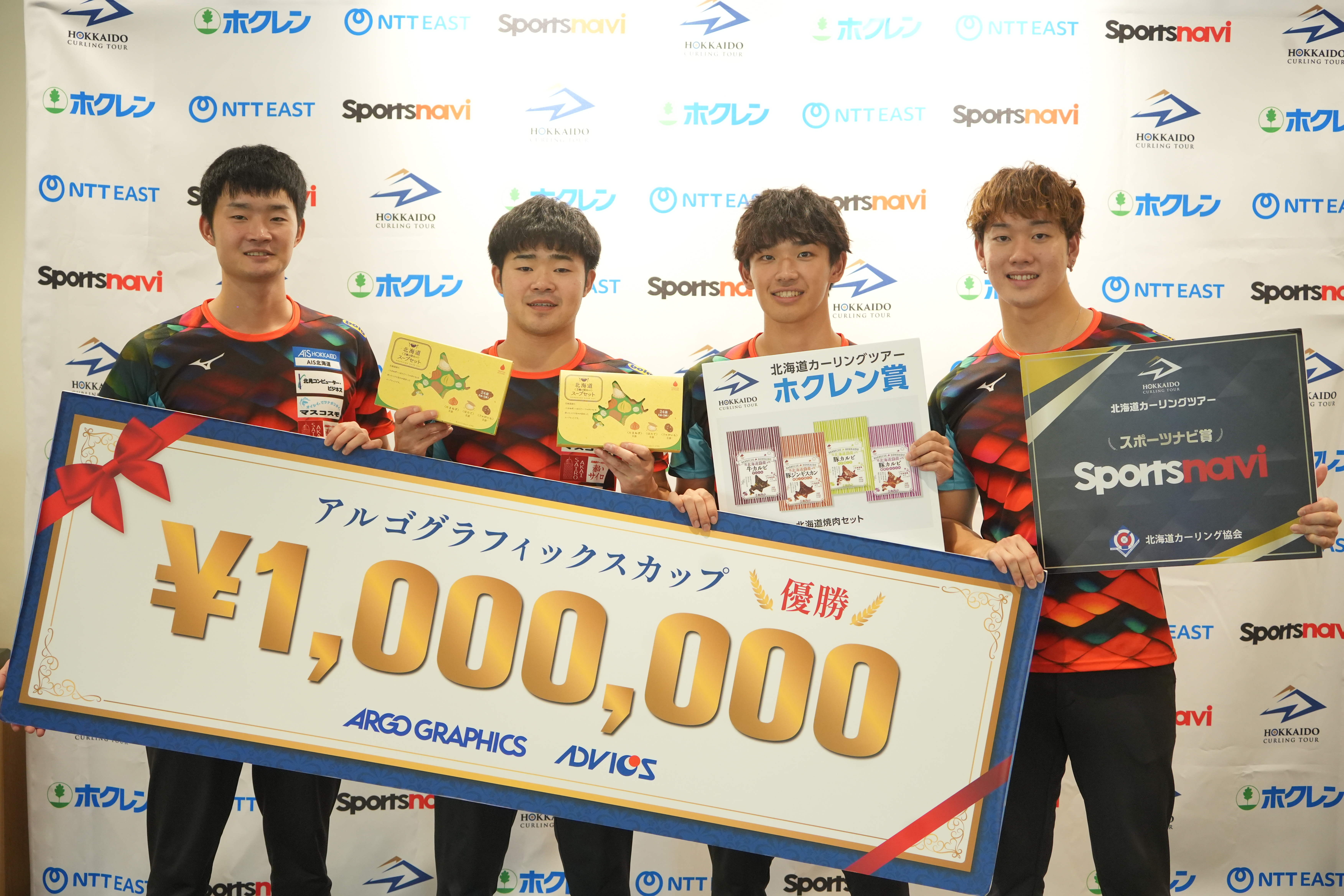 ロコソラーレ カーリング アドヴィックスカップ2025 サイン色紙 maxresdefault.jpg